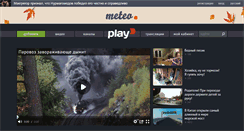 Desktop Screenshot of play.md